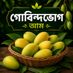 গোবিন্দভোগ আম